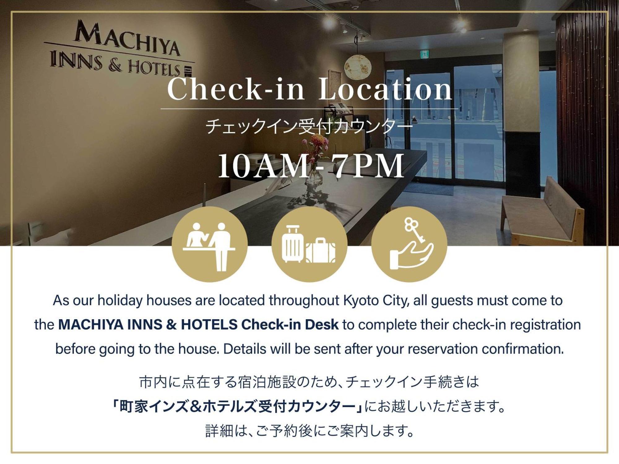 Hanagoromo Machiya House Киото Екстериор снимка